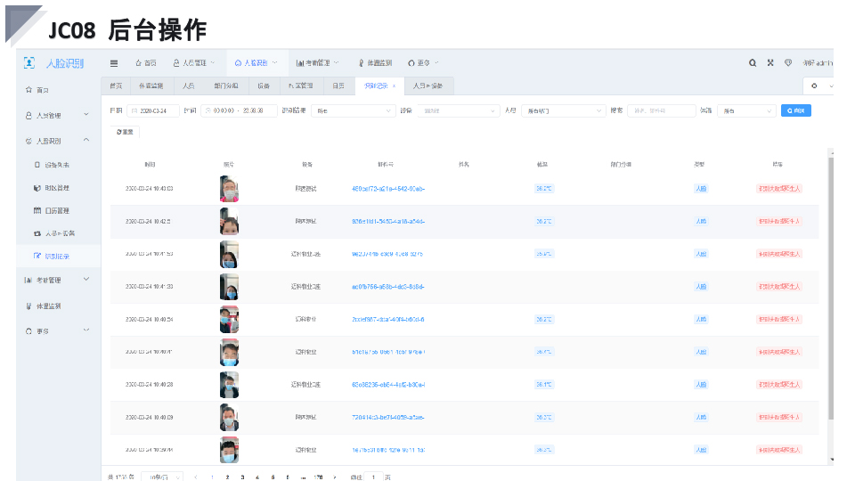 后臺(tái)操作1.jpg